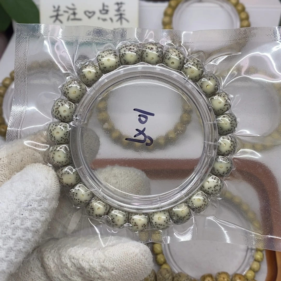 星月菩提手串石玉料同枝果大眼睛