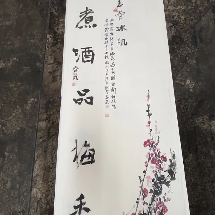 国画蒋春民国画100/37