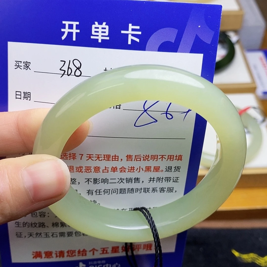 和田玉手镯未镶嵌sy