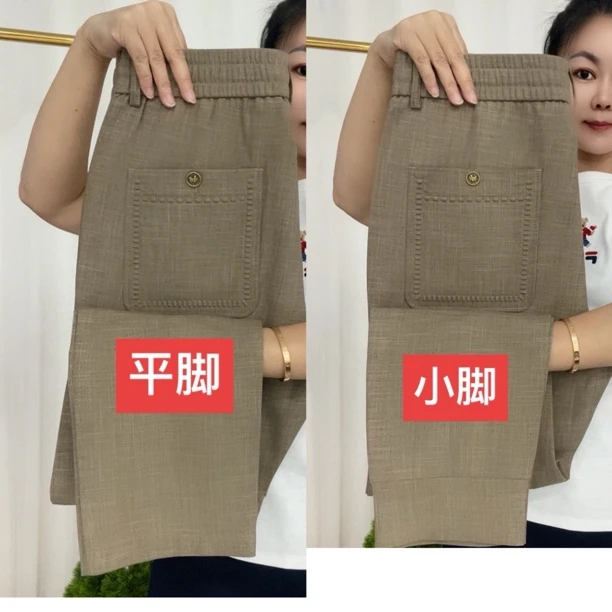 男25533553春夏小脚平脚休闲裤