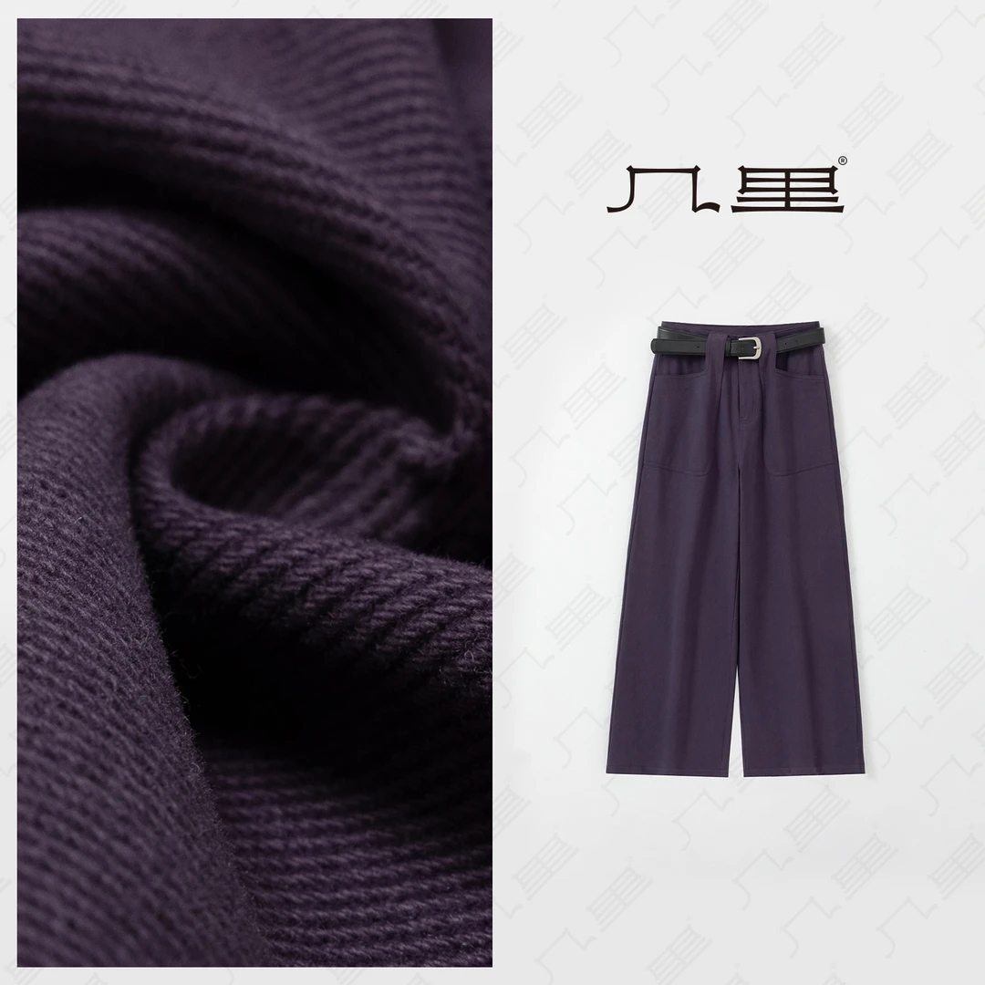 几里与麻 高腰配腰带直筒加绒阔腿裤 裤长99 2111541