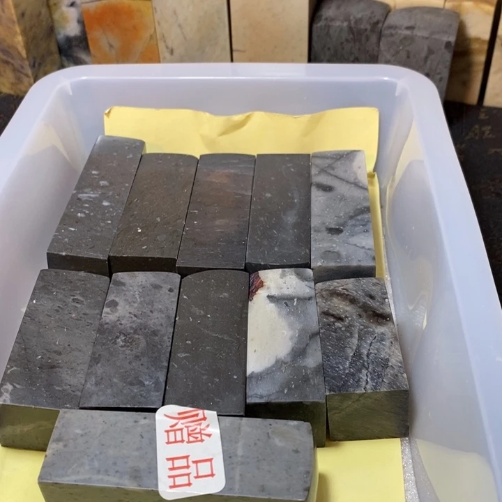 昌化鸡血石印章石