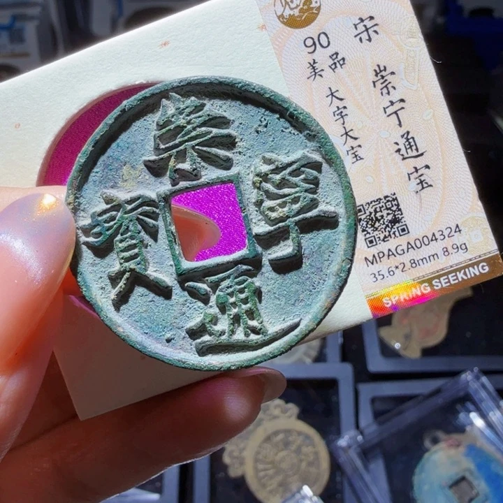 铜As历朝历代……4324
