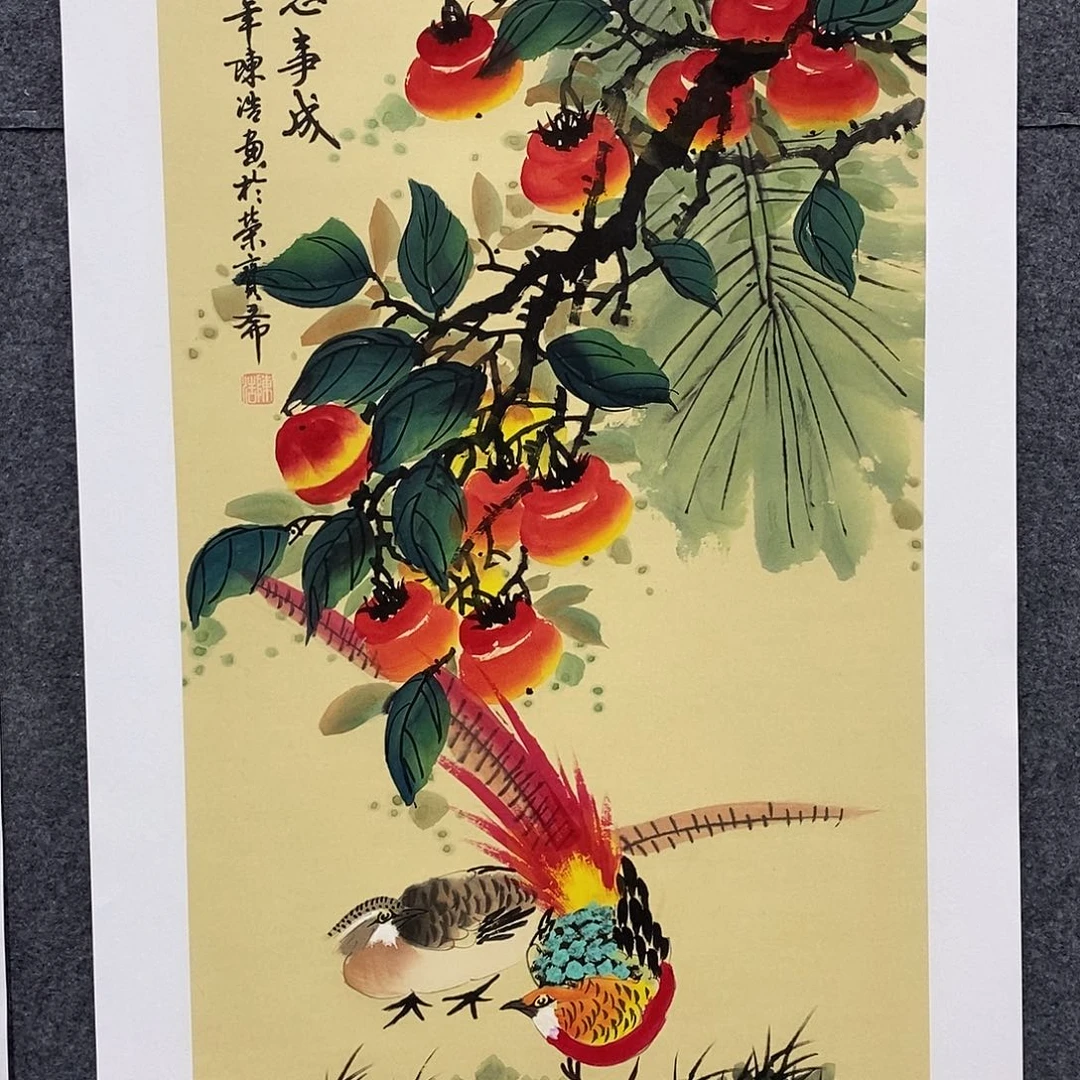 恭喜发财福福福福