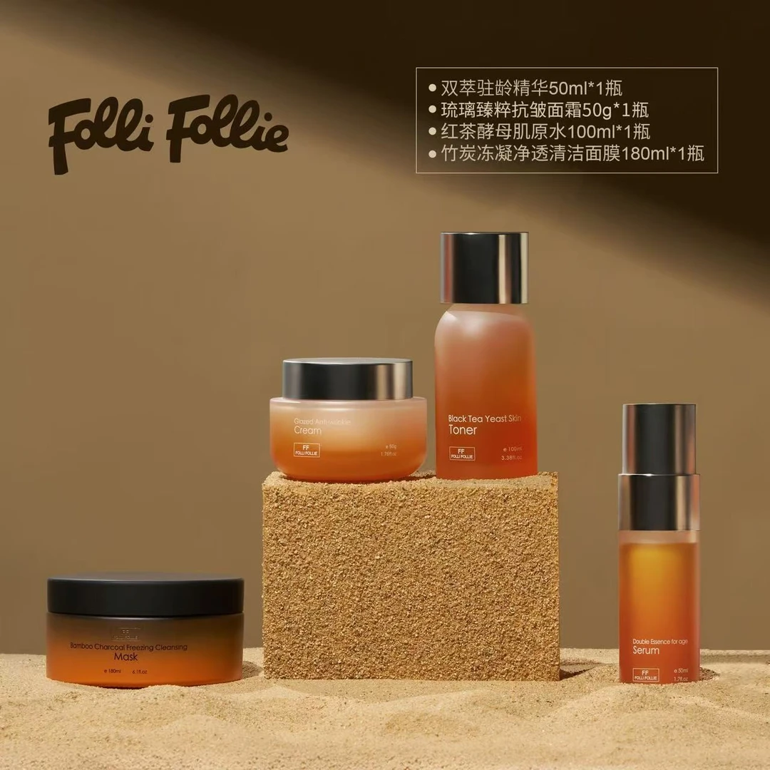 FOLLI FOLLIE双萃驻龄精华琉璃面霜肌原水竹炭冻凝清洁面膜组合