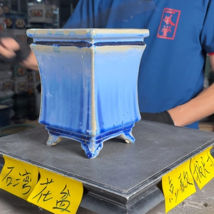 一风堂石湾花盆 内10*15