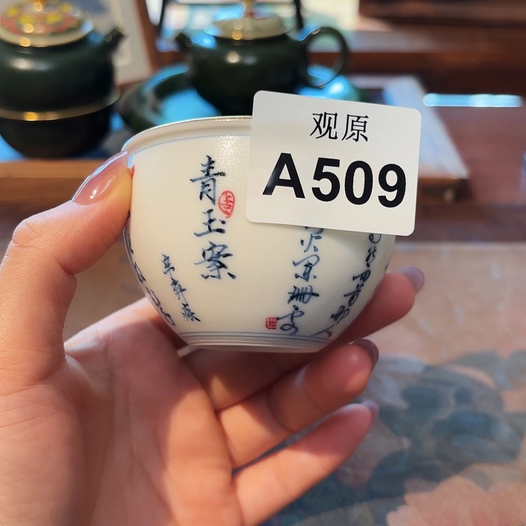 瓷片陶瓷景德观原观原