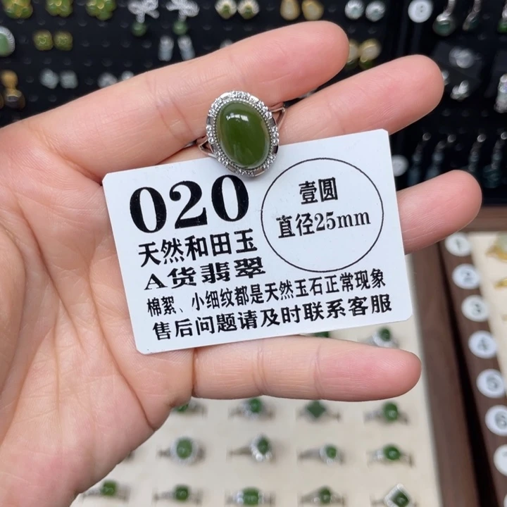 和田玉银S925镶嵌戒指