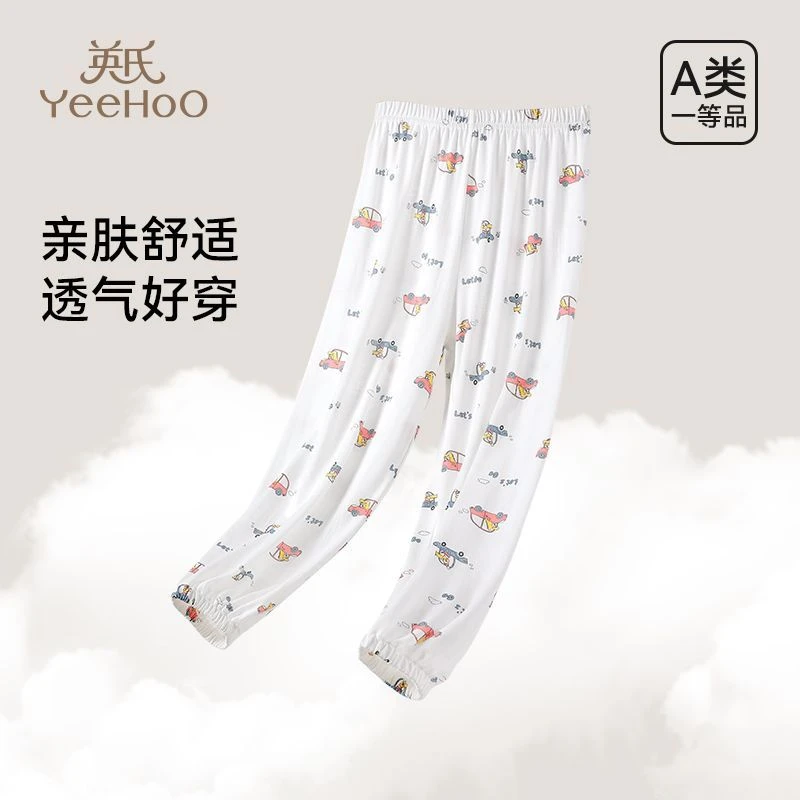 英氏儿童家居裤优可丝夏薄款透气亲肤舒适居家外穿轻薄柔软睡裤子