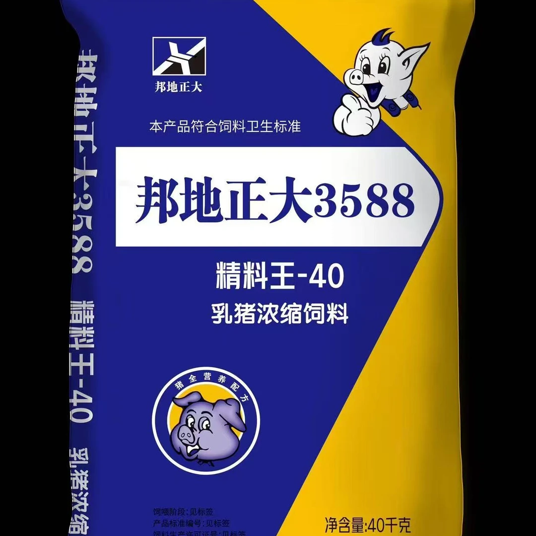 大猪浓缩饲料野生会撒娇拍下按地址自己走过去