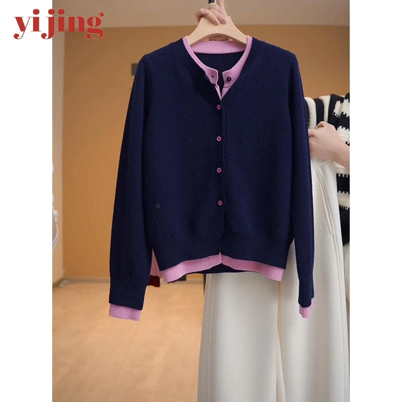 春装洋气撞色假两件针织衫女设计感时尚小衫时尚高端毛衣开衫外套