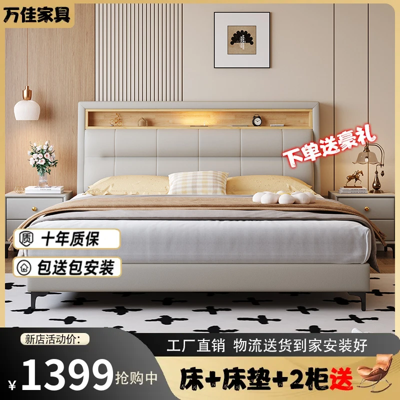 809#意式轻奢简约主卧室储物现代纳帕皮1.5米双人床大床