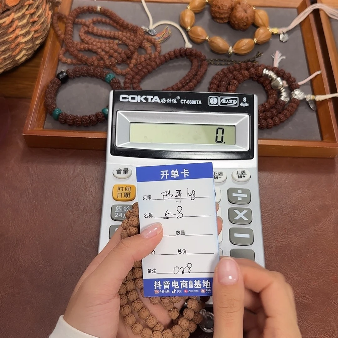 夏***天金刚菩提吊坠佛手 028