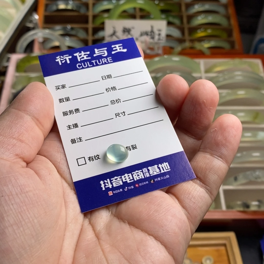 蛇纹石玉蛋面未镶嵌粉*