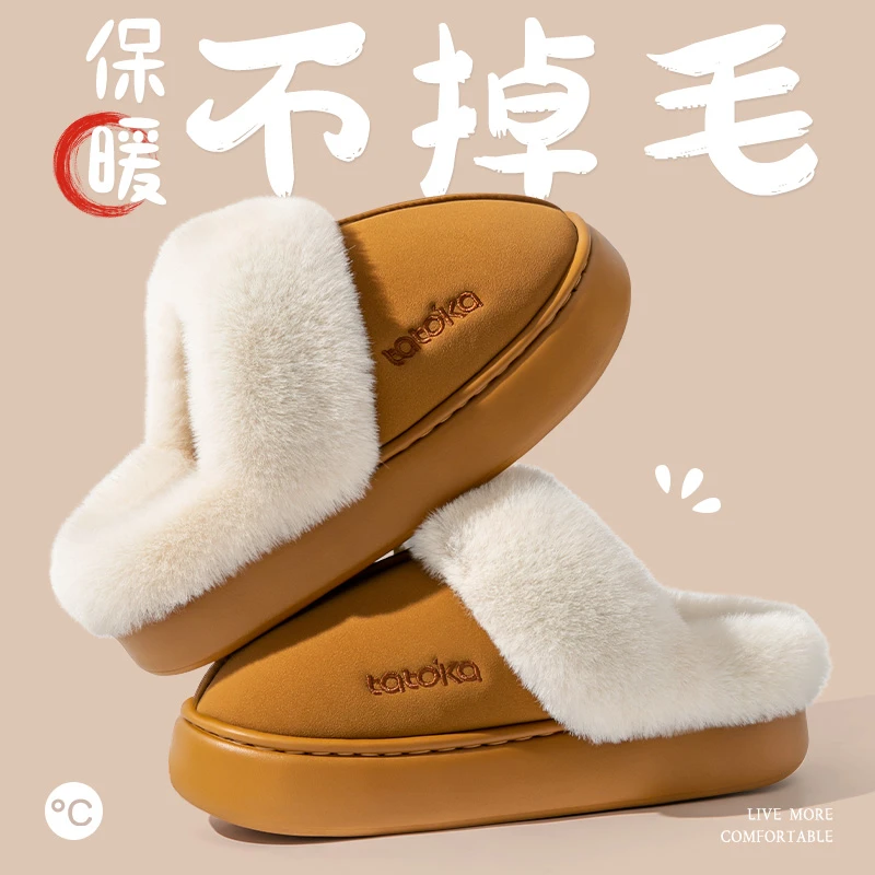 秋冬女士厚底棉拖鞋防滑保暖包头毛毛拖鞋情侣可外穿家居必备加绒