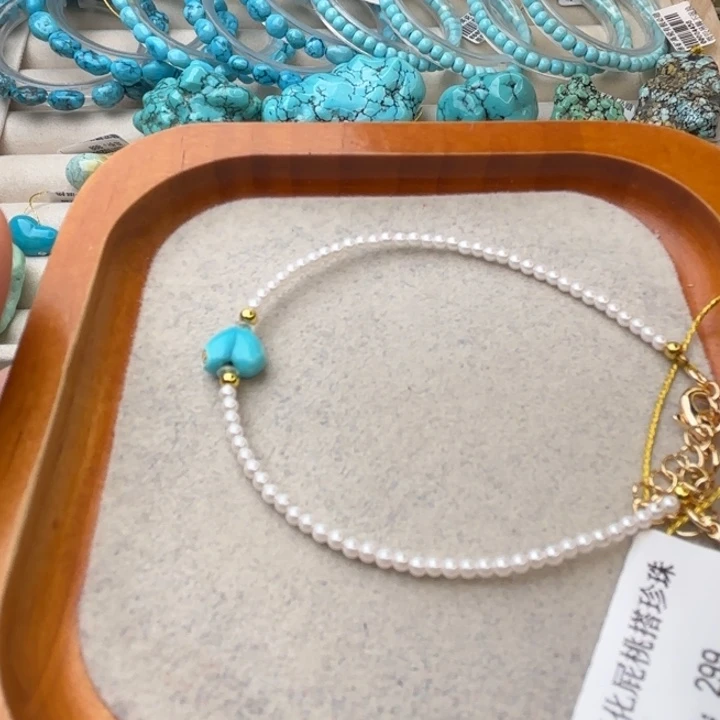 绿松石未镶嵌颈饰