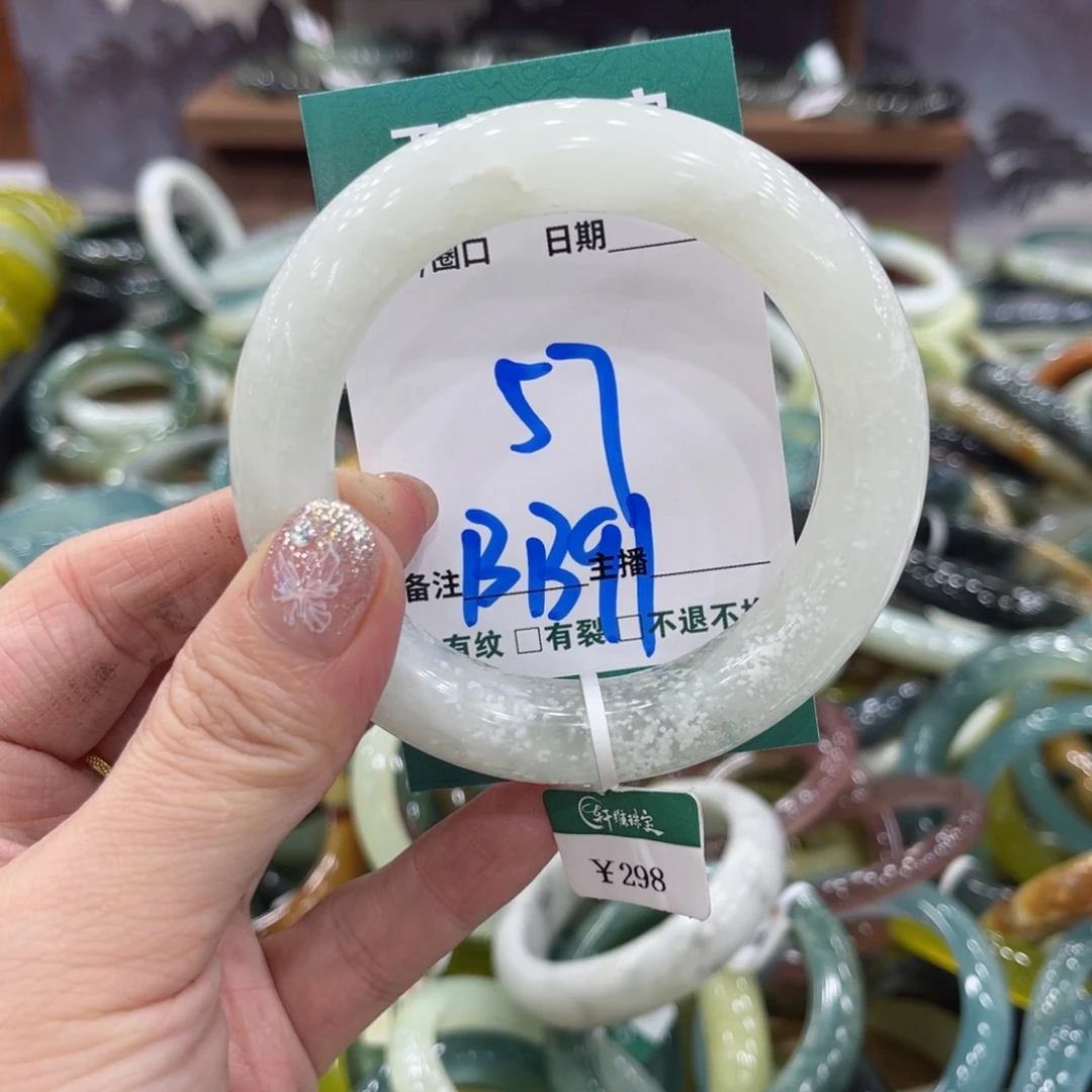 岫玉未镶嵌手镯手镯