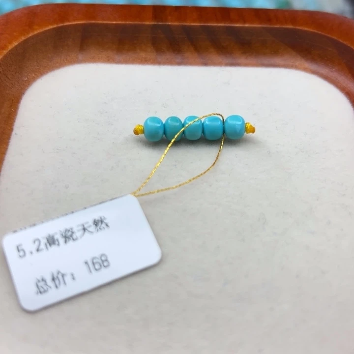 未镶嵌绿松石手链