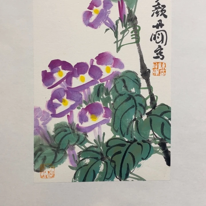 国画原创微博视频在线观看