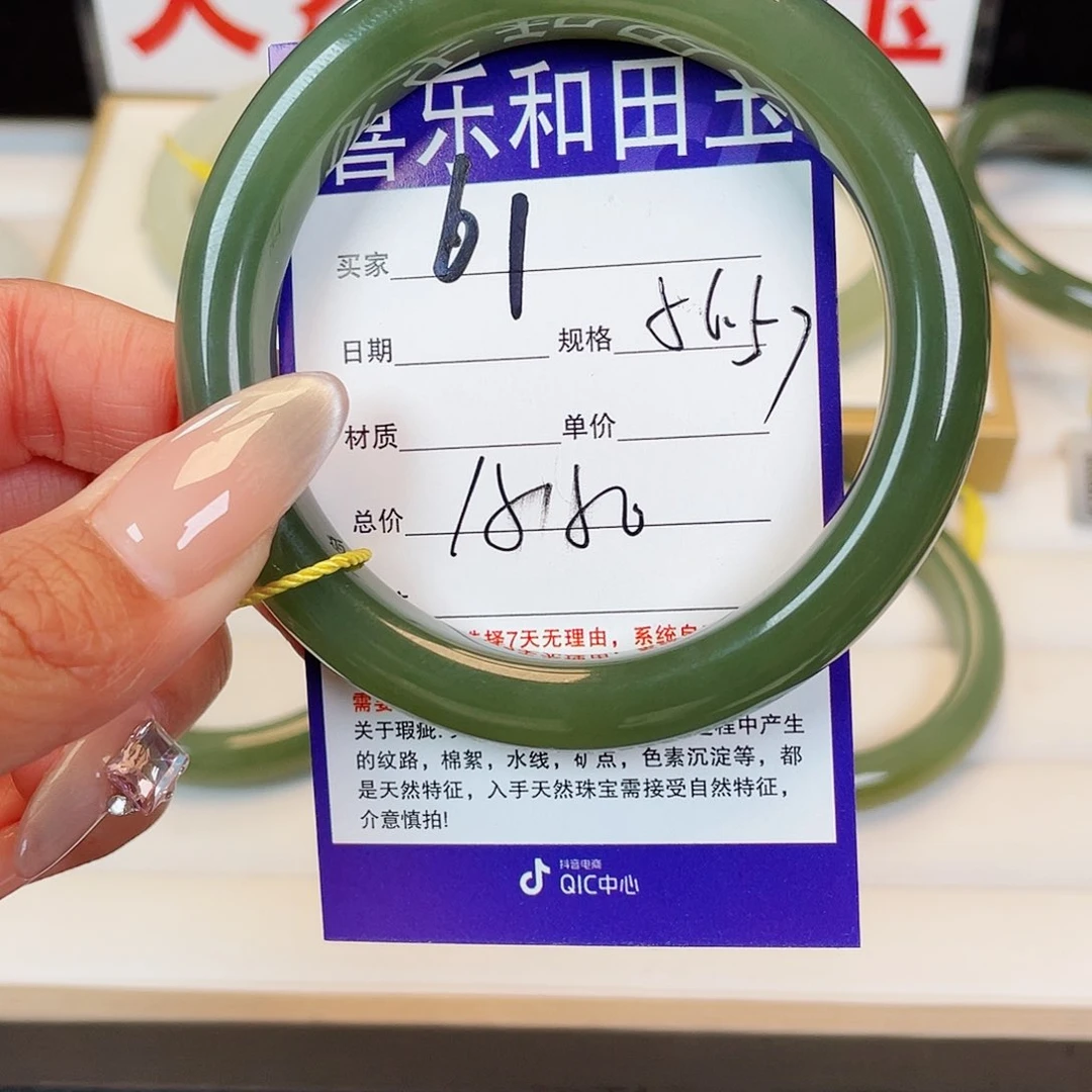 和田玉手镯未镶嵌