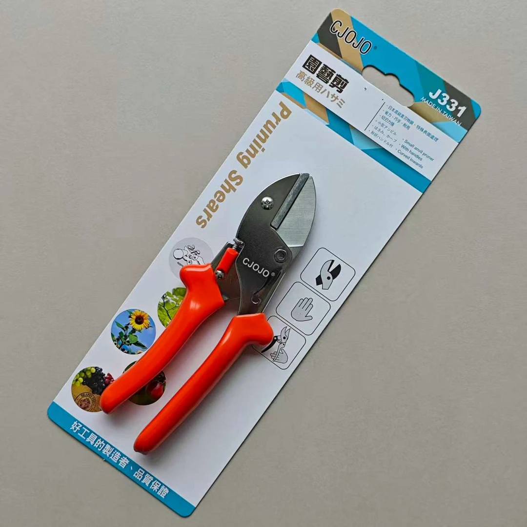 荣耀331葡萄修枝剪 采摘剪子 CJOJO硬枝剪刀 月季剪