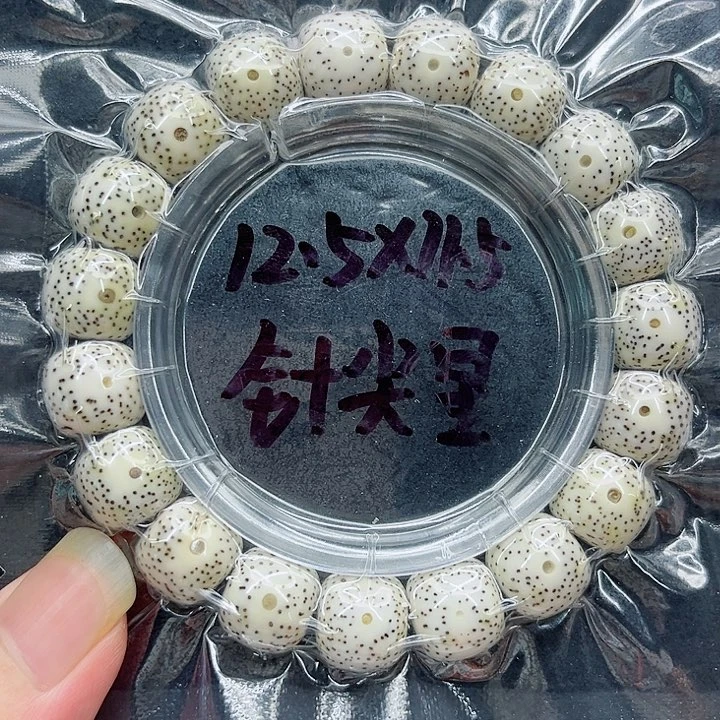 星月菩提手串M****s12.5原白