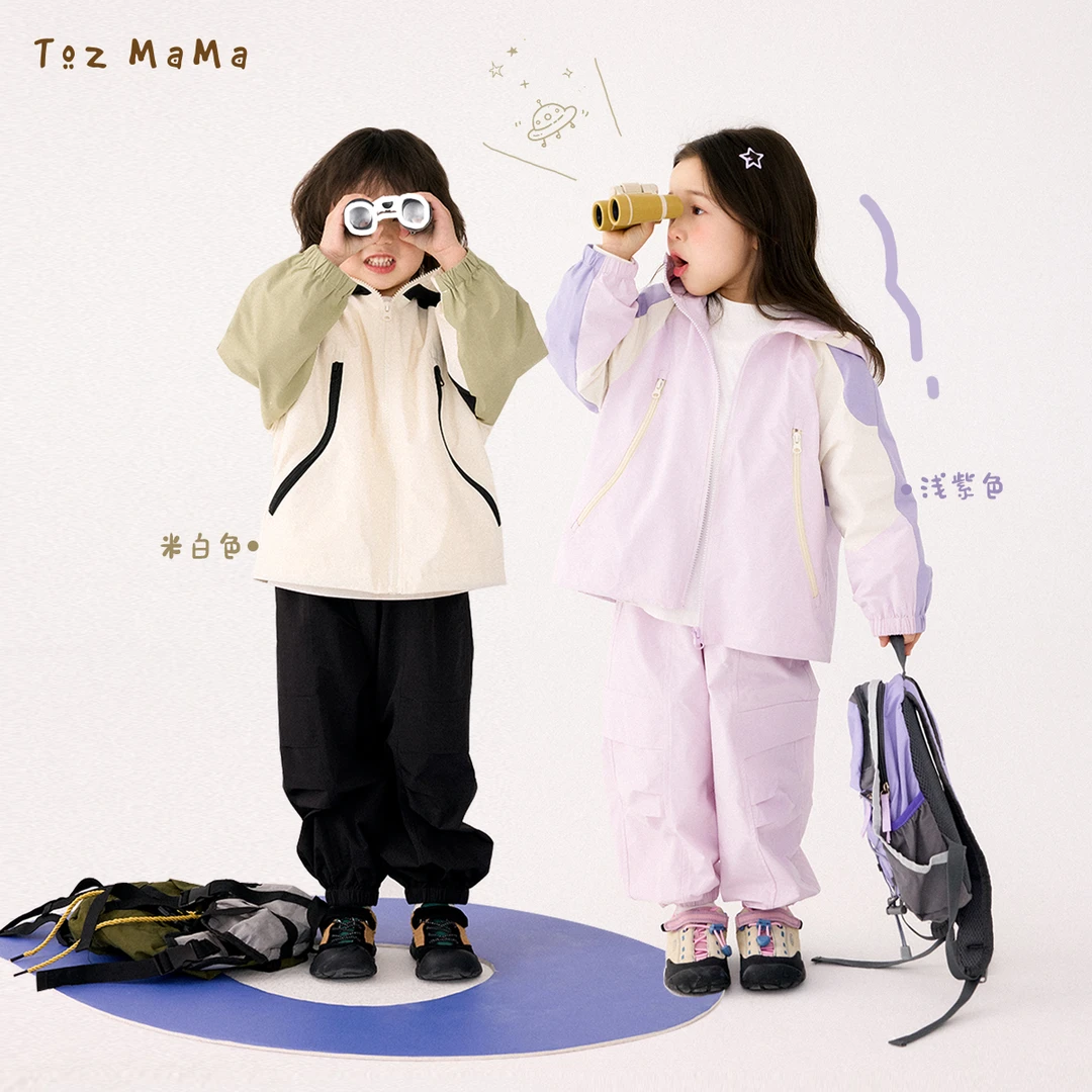 豆几妈2/2【积木乐园】儿童套装男撞色拼接休闲连帽外套工装裤女