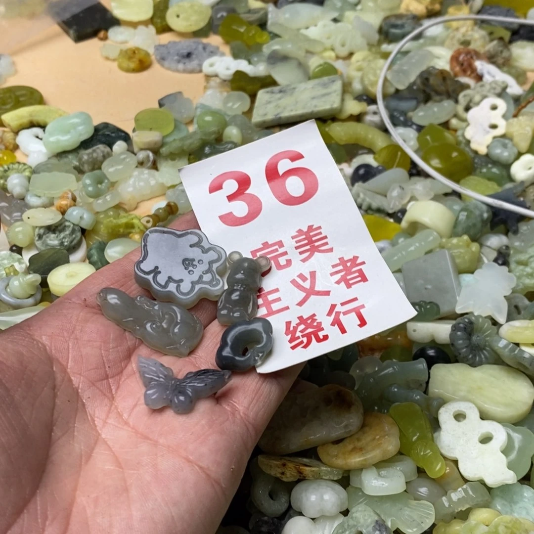 蛇纹石玉挂坠未镶嵌