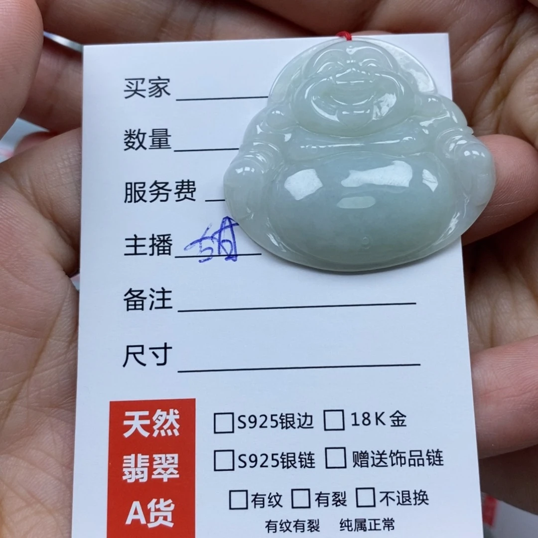 颈饰未镶嵌翡翠佛公