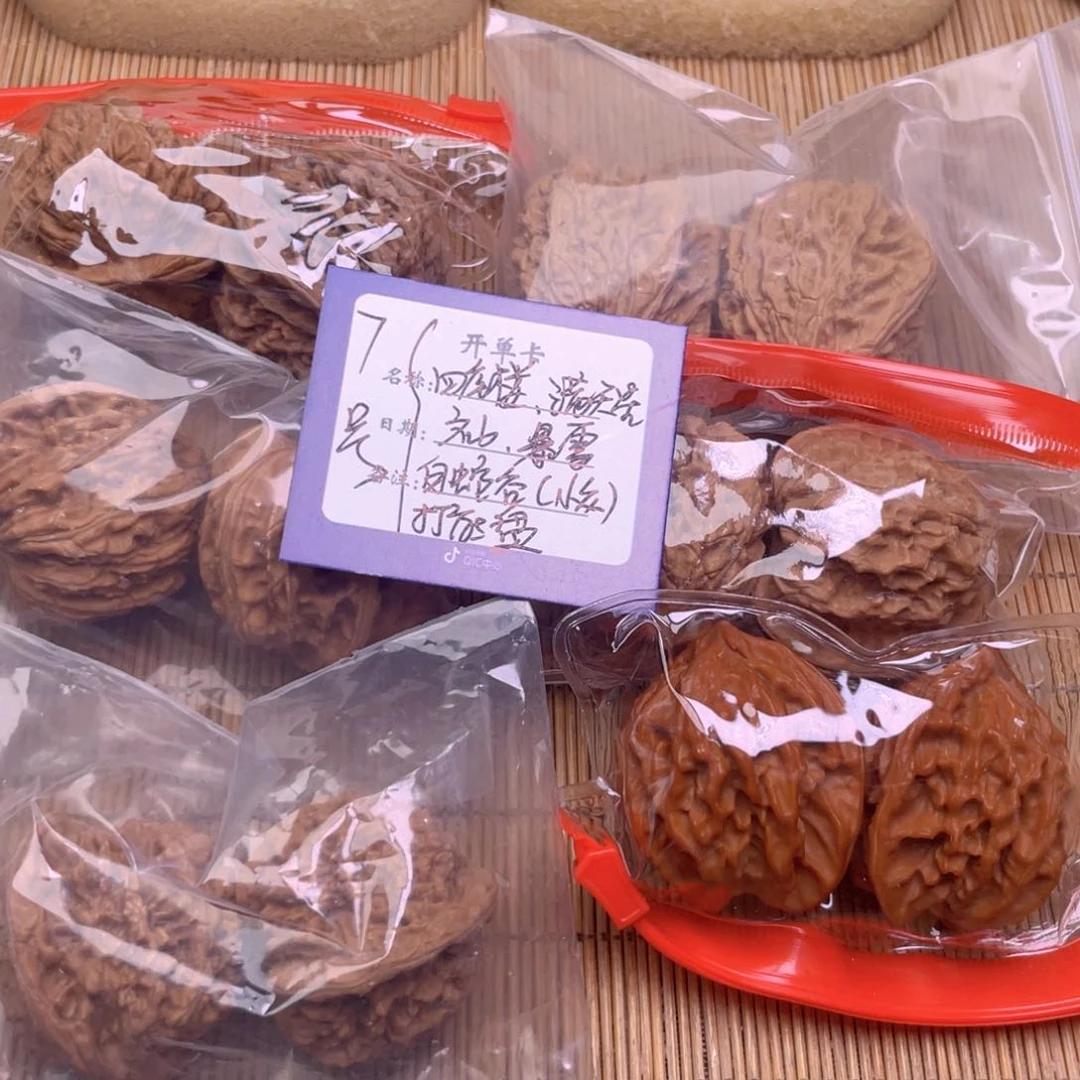 文玩核桃把件7号组合6对