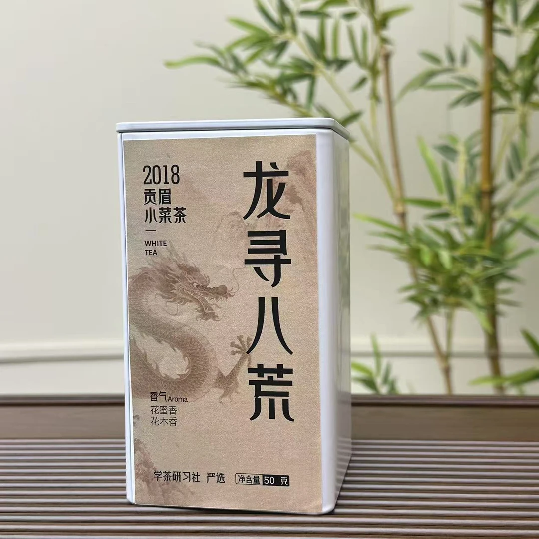 [学茶严选]龙寻八荒（2018 年贡眉）-龙嘘