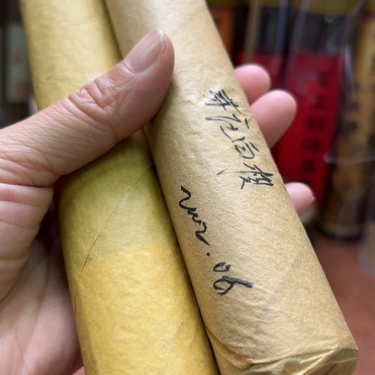 鱼****闪购专属链接紫砂2罐沉水高货线香 芽庄