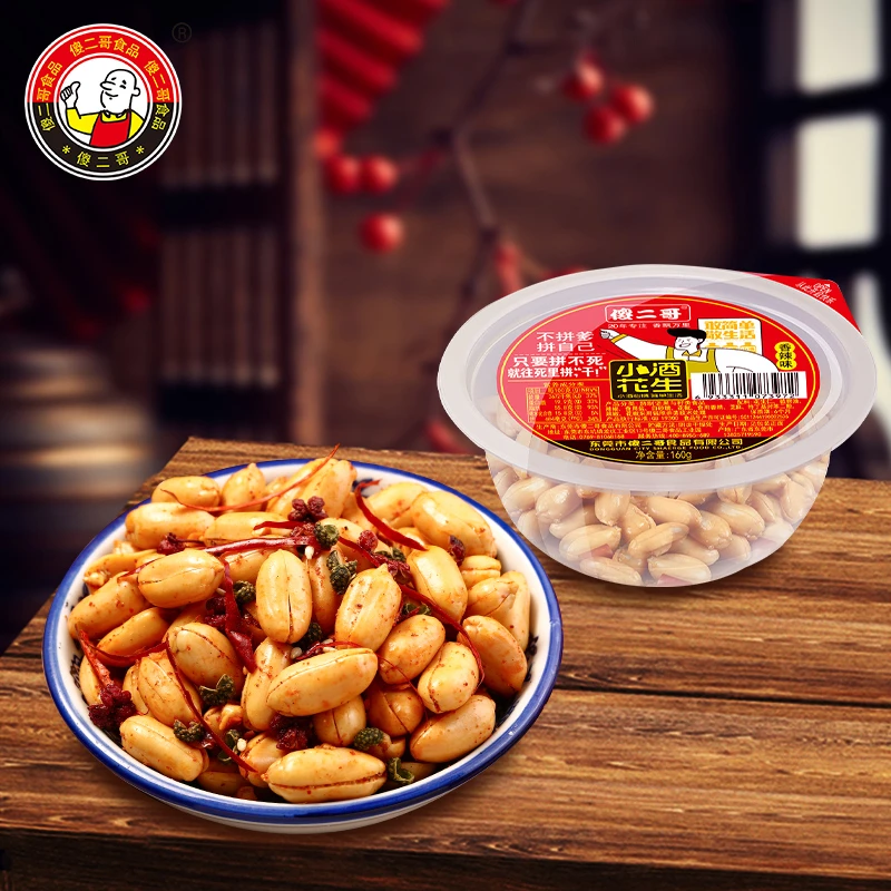 傻二哥碗装小酒花生开封香酥多味油炸花生米花生休闲即食下酒菜
