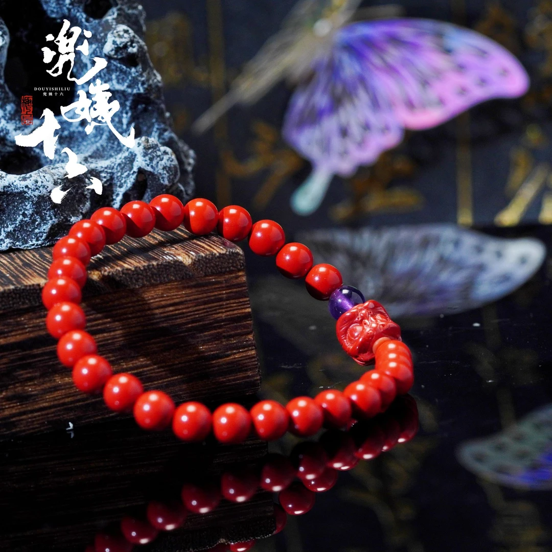 含辰砂工艺品创意国潮红朱砂醒狮手串（多样性发一）