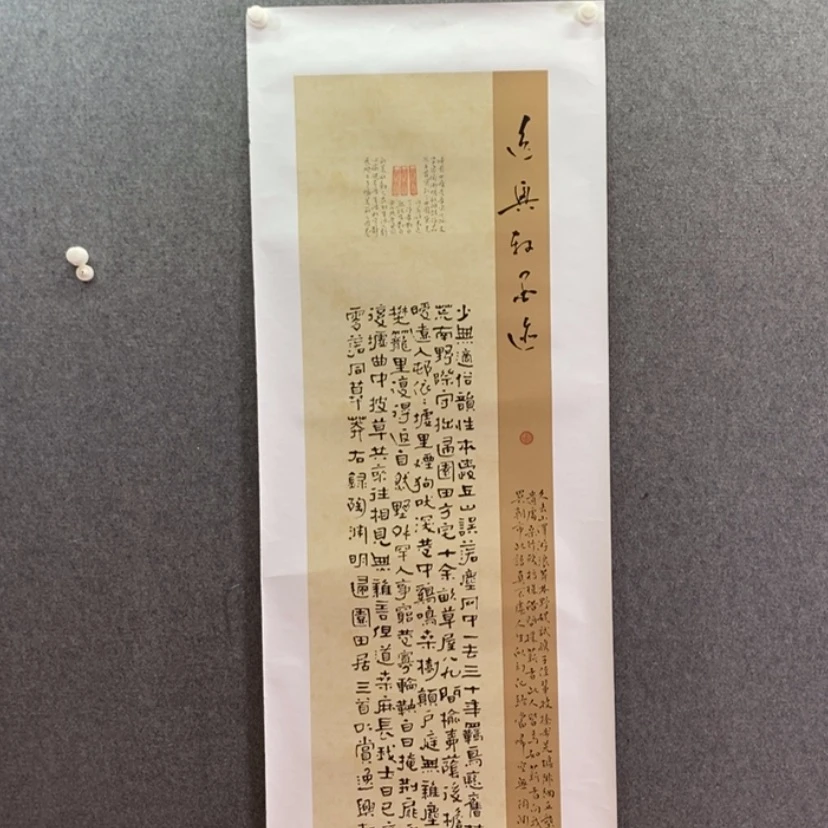 【闪购商品】书法书法作品欣赏，书法