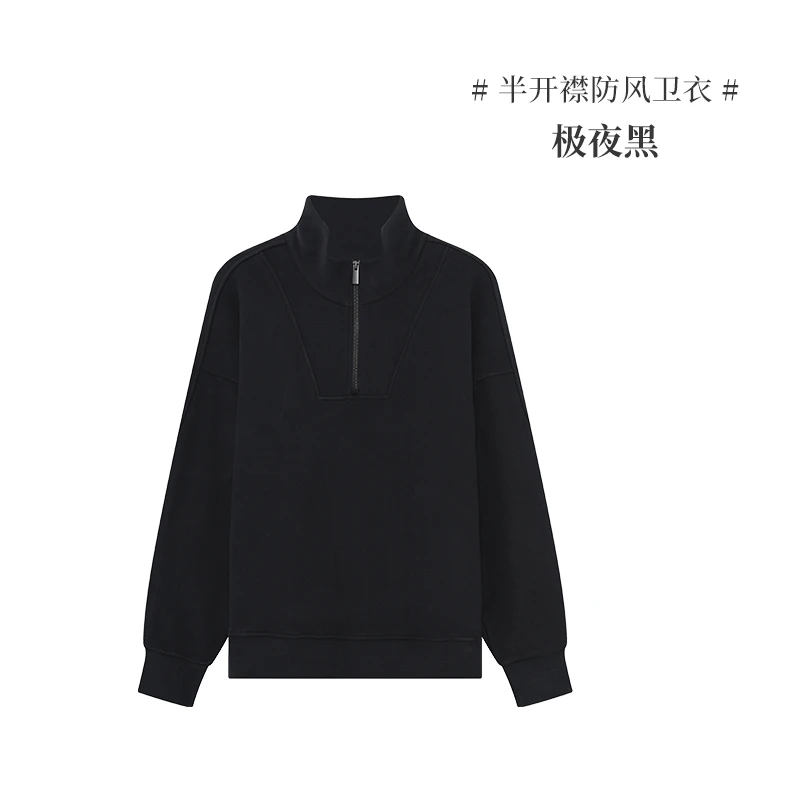 【墨琼·匠心】D 雨雪搭档男款半开襟防风卫衣1181