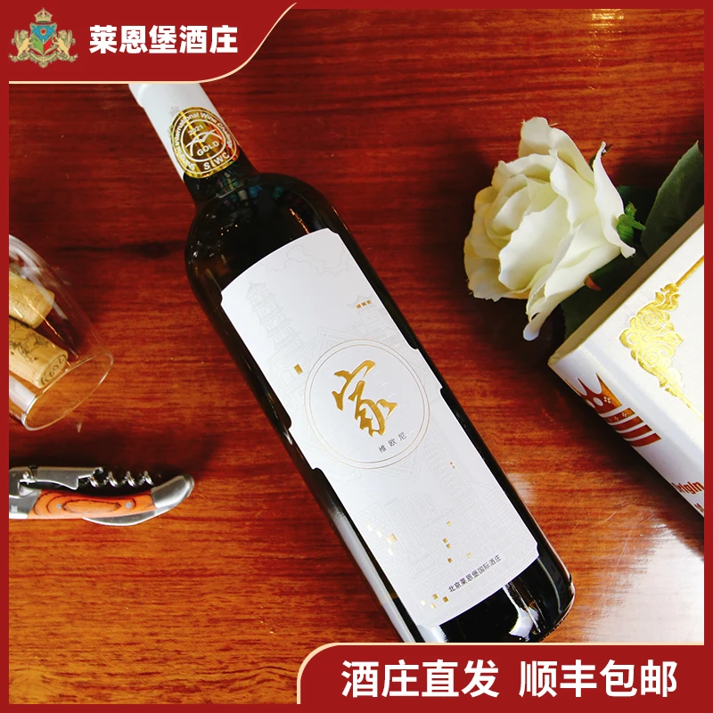 莱恩堡（Chateau Lion）家系列维欧尼干白葡萄酒 750ml单瓶