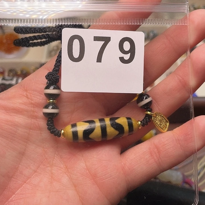 玛瑙/玉髓未镶嵌手链