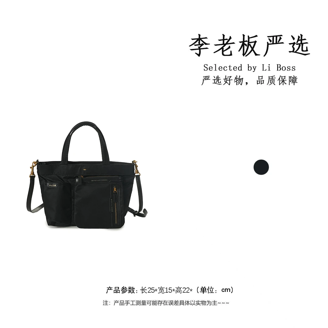 【李老板专属】黑色托特包斜跨运动风单肩包轻便时尚通勤2523-黑色