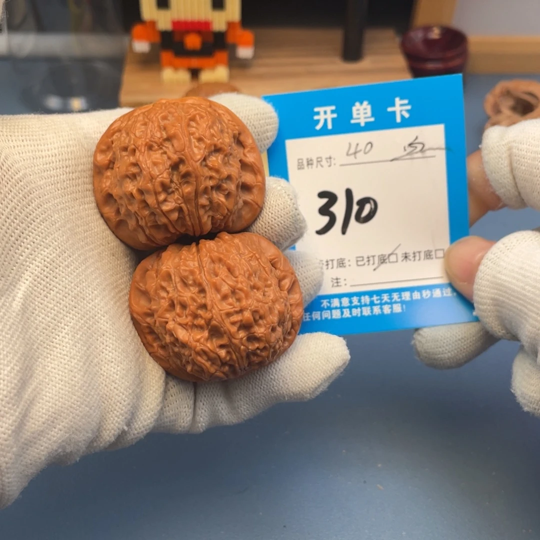 核桃文玩核桃血麒麟
