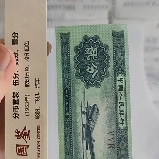 纸5.76111111.....