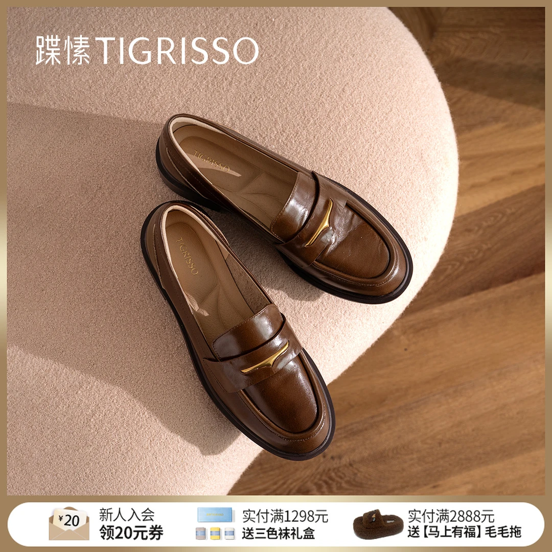 蹀愫25年春夏欧若风圆头方跟上班族乐福鞋英伦真皮单鞋TA65140-51