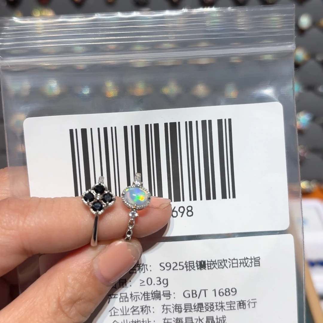 欧泊戒指银S925镶嵌虎*鱼