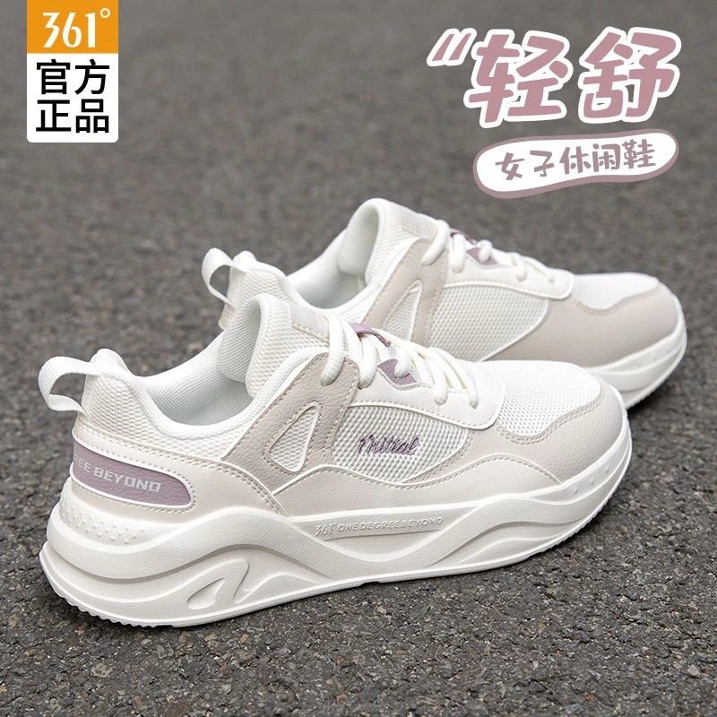 361°女鞋运动鞋2025夏季新款软底减震跑步鞋网面透气轻便人生跑鞋