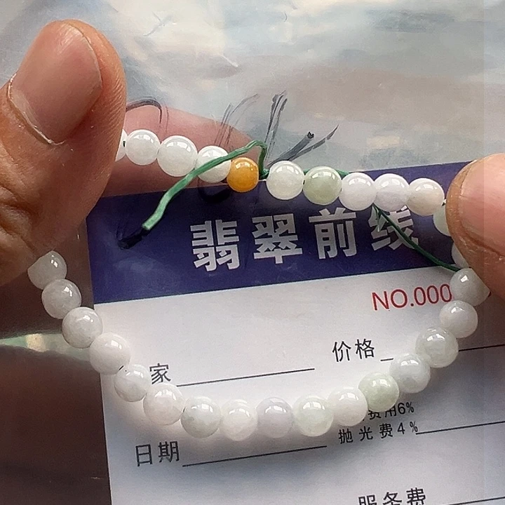 翡翠未镶嵌颈饰缅甸翡翠吊坠