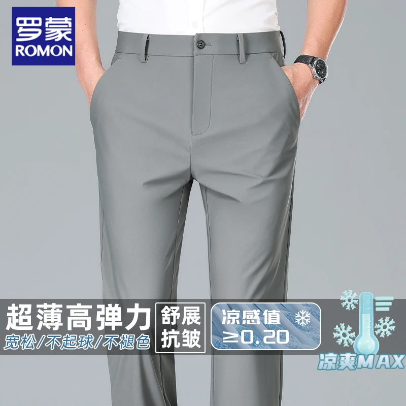 罗蒙2025夏季薄款冰丝休闲裤男士直筒弹力中年男士商务西裤爸爸裤
