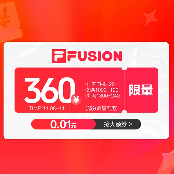 双十一有价券包（本单不可退）【本单不可退】