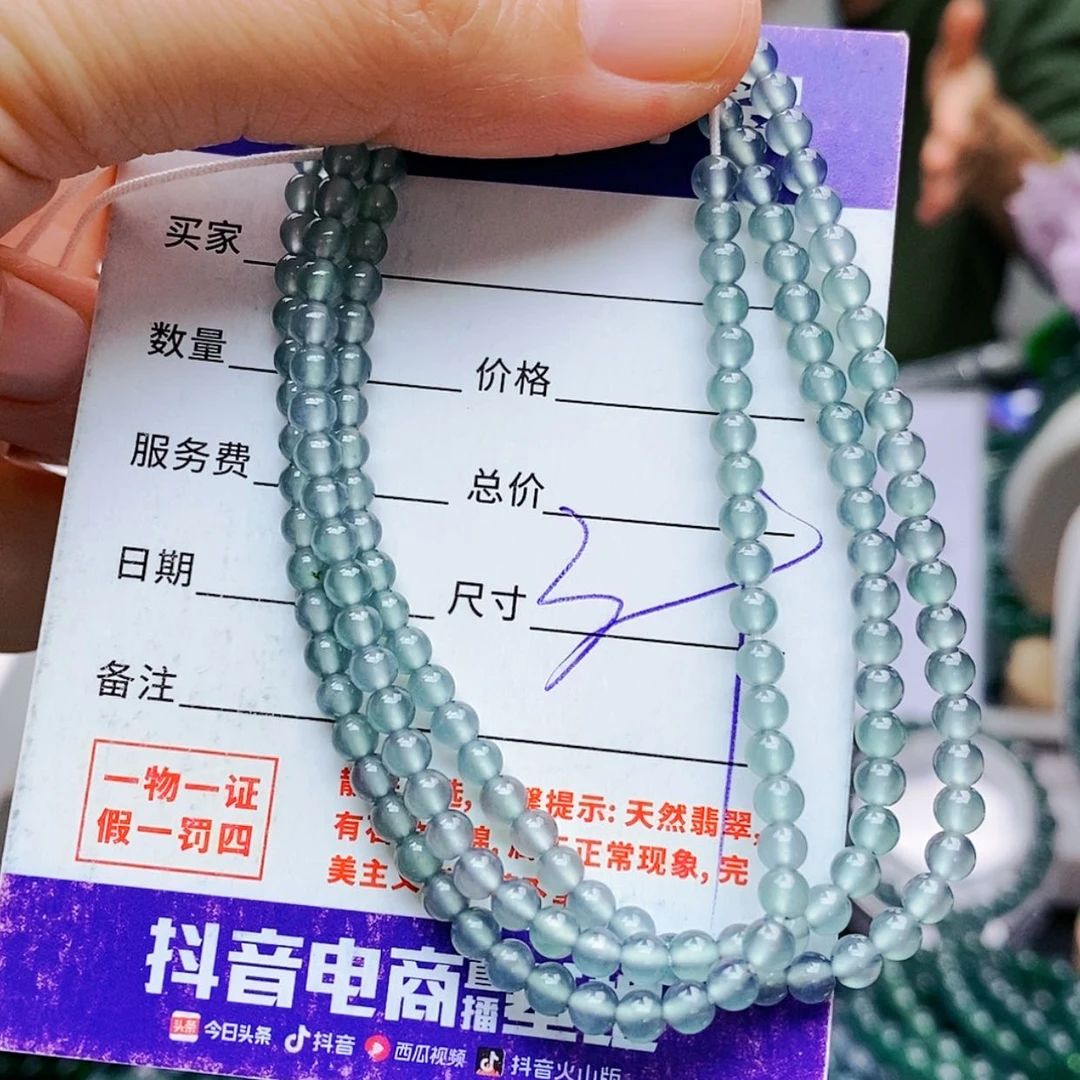 【闪购商品】未镶嵌手链翡翠