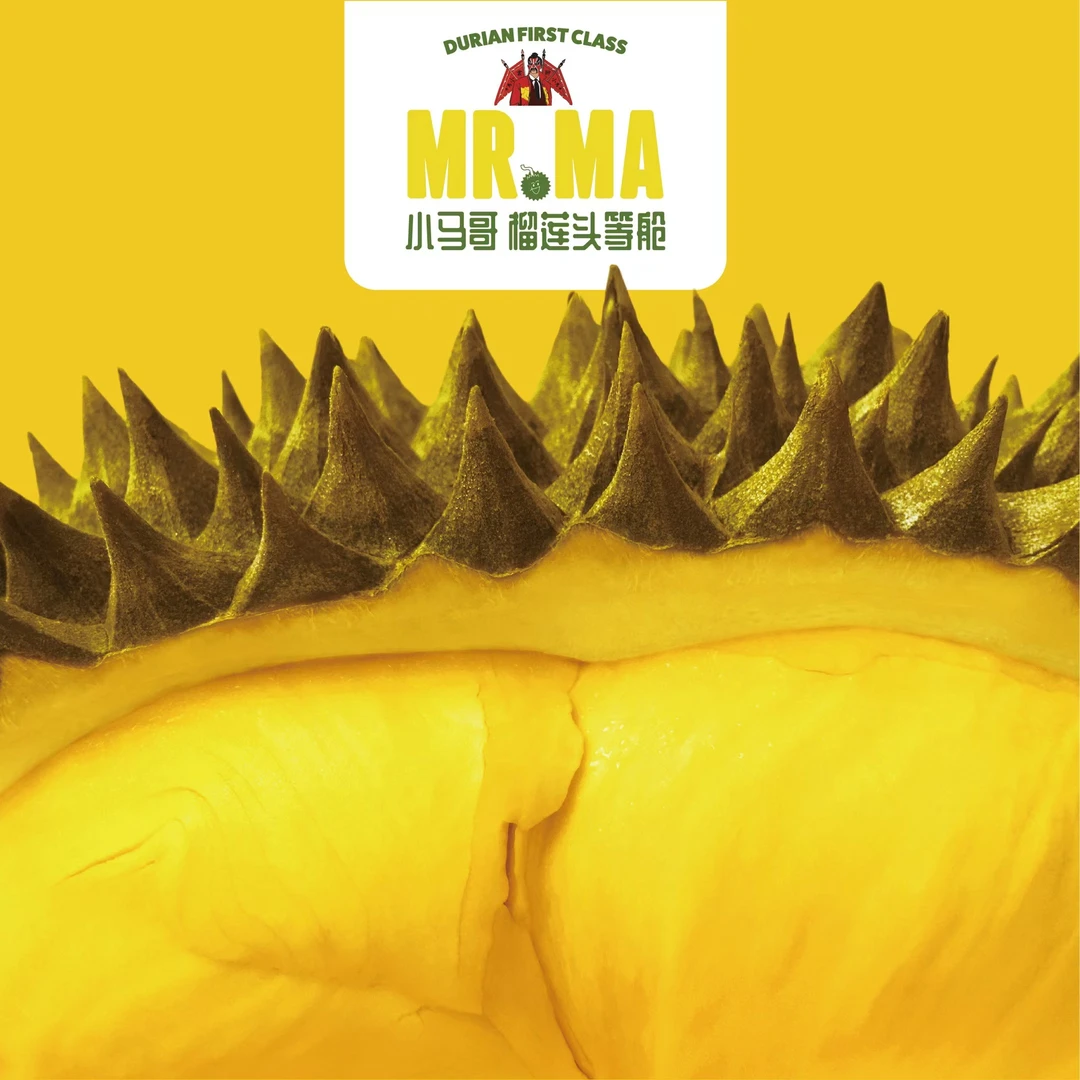 【杭州同城】泰国东部空运树熟榴莲现开果肉个别会有回甘（微苦）介意勿拍