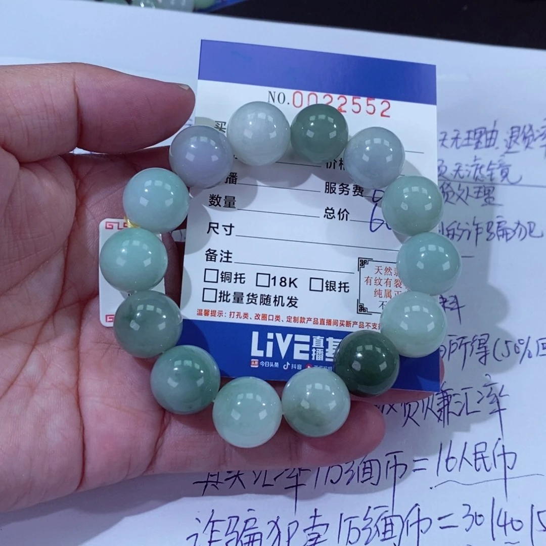 翡翠颈饰未镶嵌大*